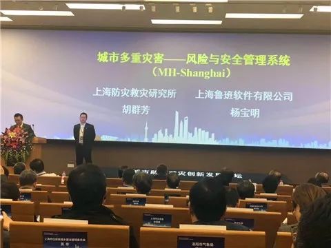淵源深厚，再續新篇 魯班軟件祝賀同濟大學教授李杰等六位當選兩院院士