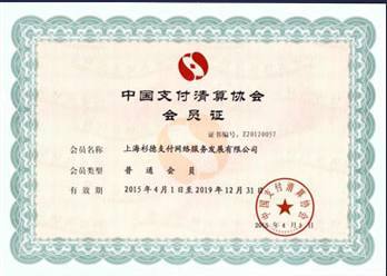 杉德哆啦云 擁有央行支付牌照，用戶體驗(yàn)與安全性深度解析